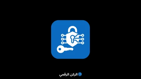 علم التشفير