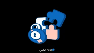 ما هو التشفير ما بعد الكمي