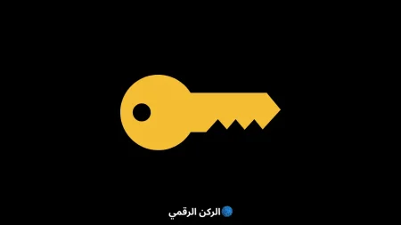 توزيع المفاتيح الكمومية