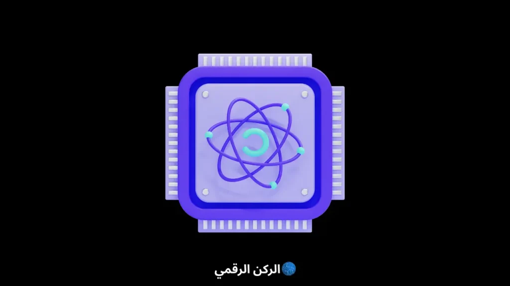 تكنولوجيا الكم أو التقنية الكمومية