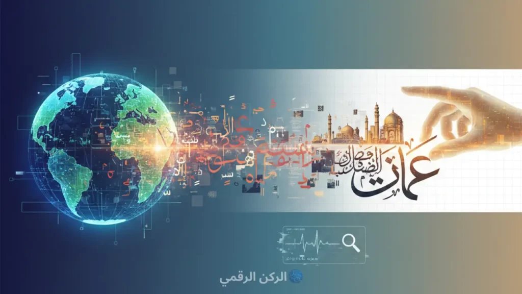 مشكلة الذكاء الاصطناعي للصور مع اللغة العربية
