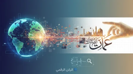 مشكلة الذكاء الاصطناعي للصور مع اللغة العربية