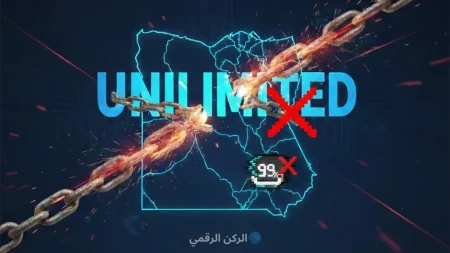 الإنترنت غير المحدود في مصر