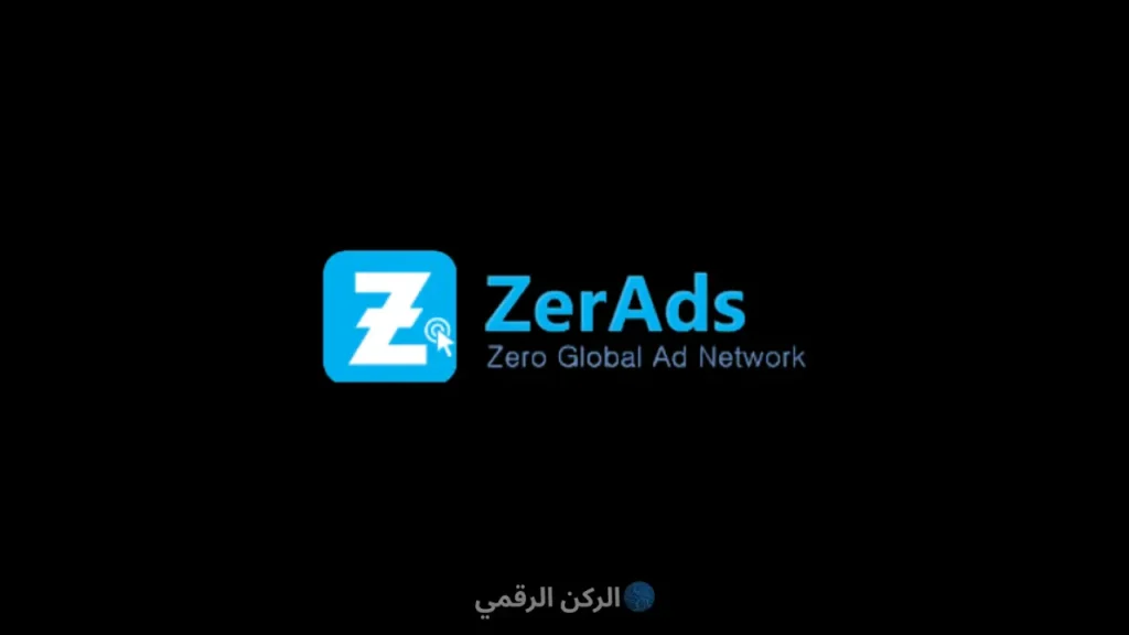 Zerads