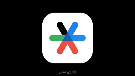 تطبيقات المصادقة
