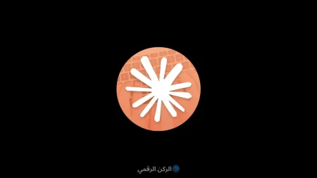 ما هو الذكاء الاصطناعي كلود (Claude AI)؟ مقارنة مع شات جي بي تي الذكاء الاصطناعي كلود