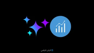 تحسين المحرك التوليدي GEO