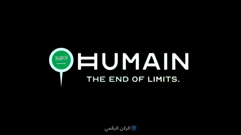 Humain OS