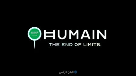 Humain OS