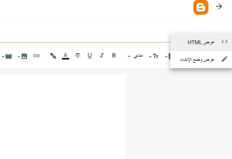 إضافة إعلانات ادستيرا في مقال معين